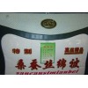 蒙自市草坝桑蚕丝被