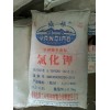 云南氯化钾