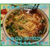 河南羊肉烩面培训重庆小面加盟重庆麻辣小面培训