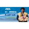 云南会泽乌蒙山玛卡种植基地。08714155848