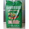 厂价供应全价育苗基质
