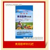 助丰推荐——贵州中瑞石化肥业有限责任公司