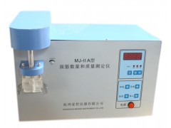MJ-Ⅲ型单头面筋测定仪对面筋质量和含量的测定