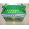 银溪绿茶彩提