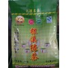 银溪绿茶（200g)