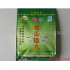 银溪绿茶400g