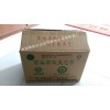 银溪散茶牛皮箱5KG