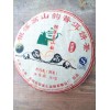 银溪高山韵普洱饼茶大树茶熟茶