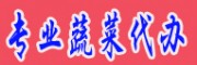 建水 洋葱红薯生姜代办