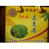 2016年昭通灰豆腐批发价格_087164183683