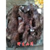 山药价格_山药报价信息
