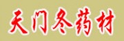 云南天门冬中药材种植基地