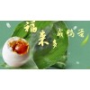 合肥市福来多食品供应休闲食品批发