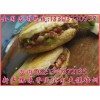 正宗灵宝肉夹馍培训新乡小火烧培训正宗印度甩饼培训