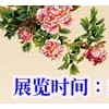 2016昆明中秋购物博览会