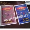 快递金铁锁苖后除草剂%出售金铁锁专用除草剂&金铁锁除草剂