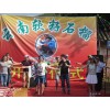 软籽石榴鲜果种植园&软籽石榴采摘活动*软籽石榴口感