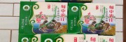 昆明大闸蟹批发