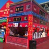 2017昆明新春购物博览会@2017展会信息% 昆明展会%新春购物节