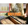 蜂蜜\蜂胶\ 蜂王桨\ 蜂花粉_蜂花粉多少钱一斤