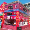 2017昆明展会| 昆明年货街参展报名[13987124018李先生]