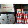 红河个旧市哪里有绿茶制品厂