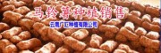今年洋芋价格（附图）