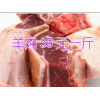 昆明山羊羊苗*昆明网上买羊肉&羊肉市场价格(35元一斤)