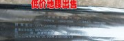 云南地膜厂家批发热线