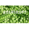 屏边哪里有长寿仁豌豆销售?【长寿仁豌豆】种子多少一斤?