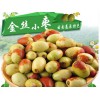 昆明金丝枣图片#金丝枣批发#金丝枣价格