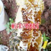 云南丽江土蜂蜜多少钱?华坪哪里有土蜂蜜卖?