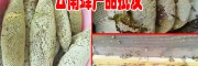 普洱蜂蜜评价与参数特点