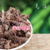 羌活近期价格_云南哪里羌活中药材出售_13577218978