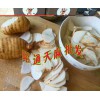 今日天麻批发市场——无硫统货售价在多少？