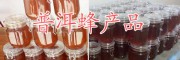 云南哪里买蜂王浆？普洱蜂王浆、蜂产品生产合作社