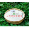 大理苦荞面批发-大理腊火腿价格如何？*云南腊火腿批发