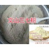 云南40头的三七粉销售、文山市30-50头三七产地供应