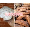 生态葛根销售-玉溪葛根干片、新鲜葛根供应销售
