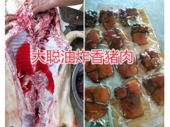 云南巴马香猪腊肉销售/香猪肉香肠，玉溪香猪养殖加工