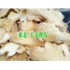 罗平生姜价格_云南罗平生姜交易市场_生姜销售经营部