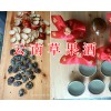 草果小瓶酒-草果酒图片/文山马关草果酒