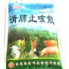 昆明兽药批发市场报价表+云南兽药哪里比较多?