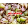 冰球子多少钱一斤_冰球子多少钱一斤_冰球子和山慈菇区别