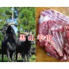 黑山羊多少钱一斤#凉山哪里有卖肉黑山羊的？