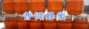 蜂花粉生产商—普洱蜂花粉土蜂蜜销售-087164155848
