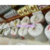 云南金铁锁（独定子）种子批发商—螺蛳湾药材市场田园药业