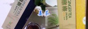姜茶批发报价#罗平小黄姜姜茶销售_云南姜茶生产加工饮片厂姜