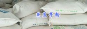 芭蕉芋收购&芭蕉芋粉生产商-芭蕉芋苗批发
