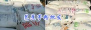 芭蕉芋淀粉一吨价格-云南芭蕉芋淀粉厂13577983728